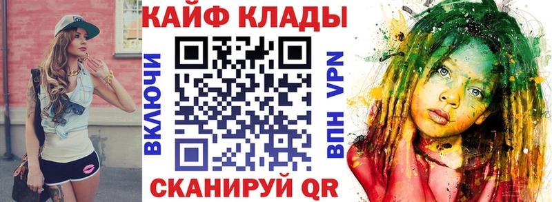 Наркотические вещества Вышний Волочёк ГАШИШ Каннабис КОКАИН Меф мяу мяу