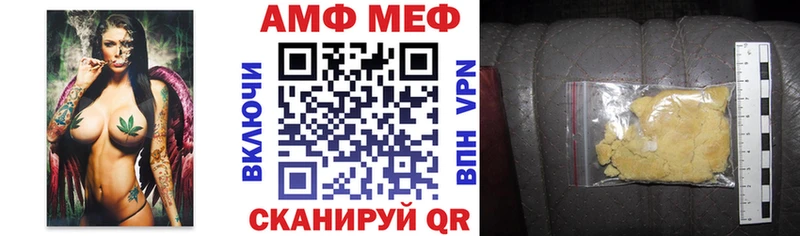 KRAKEN рабочий сайт  Вышний Волочёк  АМФ VHQ 