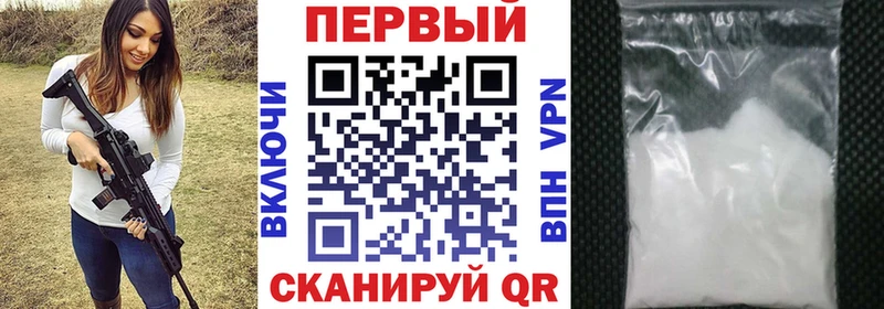 Amphetamine 97% Вышний Волочёк