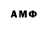 Метадон VHQ Aitumar Tynarbekova