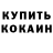 MDMA VHQ Yunus Korigov