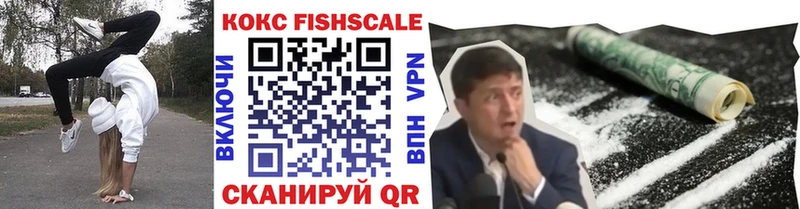 КОКАИН Колумбийский  наркотики  Вышний Волочёк 