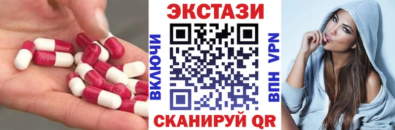 наркошоп  Вышний Волочёк  ЭКСТАЗИ mix 