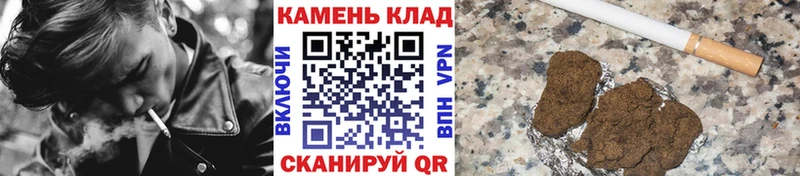Гашиш 40% ТГК  Вышний Волочёк 