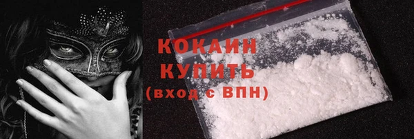 MDMA Беломорск