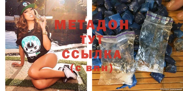 кокаин премиум Балабаново