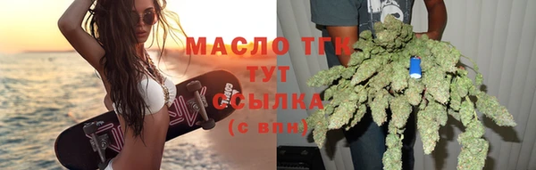 шишки Белокуриха