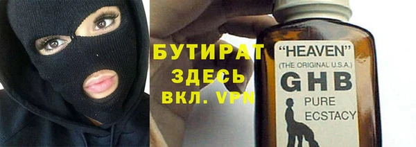 шишки Белокуриха