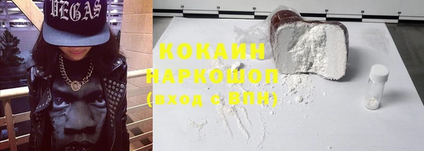 MDMA Беломорск