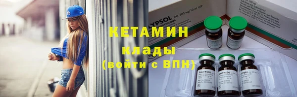 MDMA Беломорск