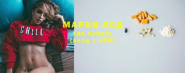 MDMA Беломорск