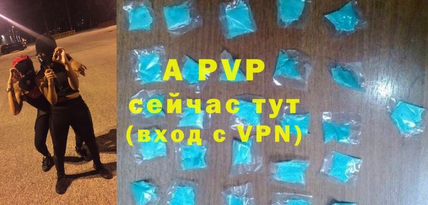 бутират Нягань