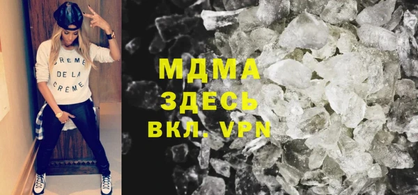 MDMA Беломорск