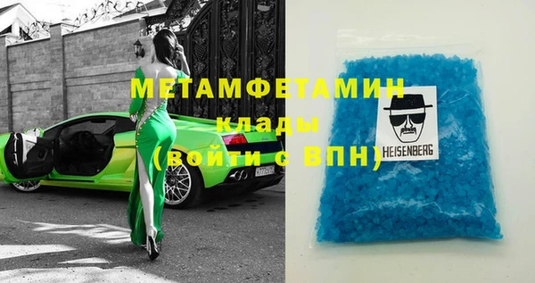 синтетический гашиш Нязепетровск