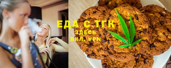 шишки Белокуриха