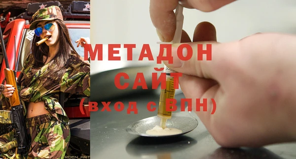 синтетический гашиш Нязепетровск