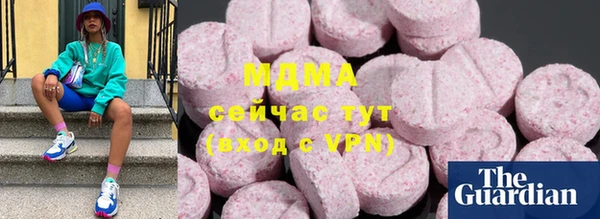MDMA Беломорск