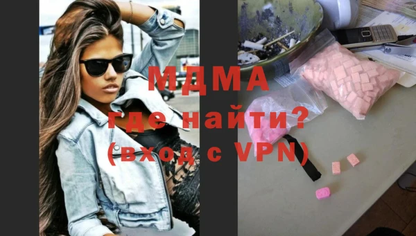 синтетический гашиш Нязепетровск