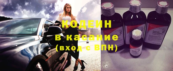 бутират Нягань