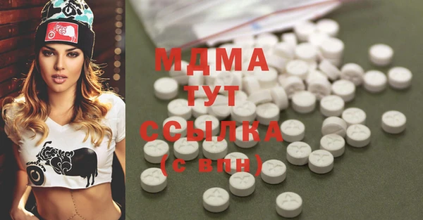 MDMA Беломорск