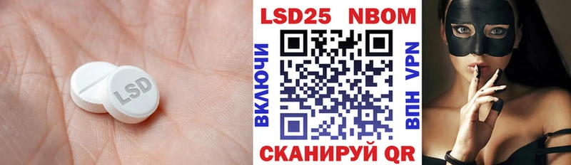 ЛСД экстази ecstasy сколько стоит KRAKEN tor Вышний Волочёк