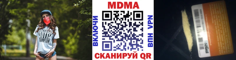 MDMA Molly  Вышний Волочёк 