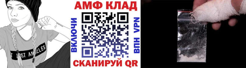 Первитин винт Вышний Волочёк