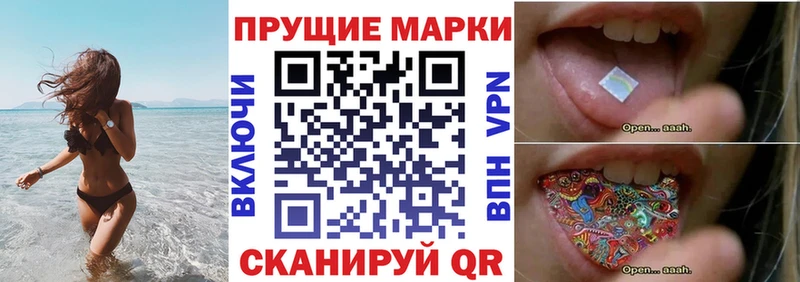 кракен   Вышний Волочёк  Наркотические марки 1,5мг 